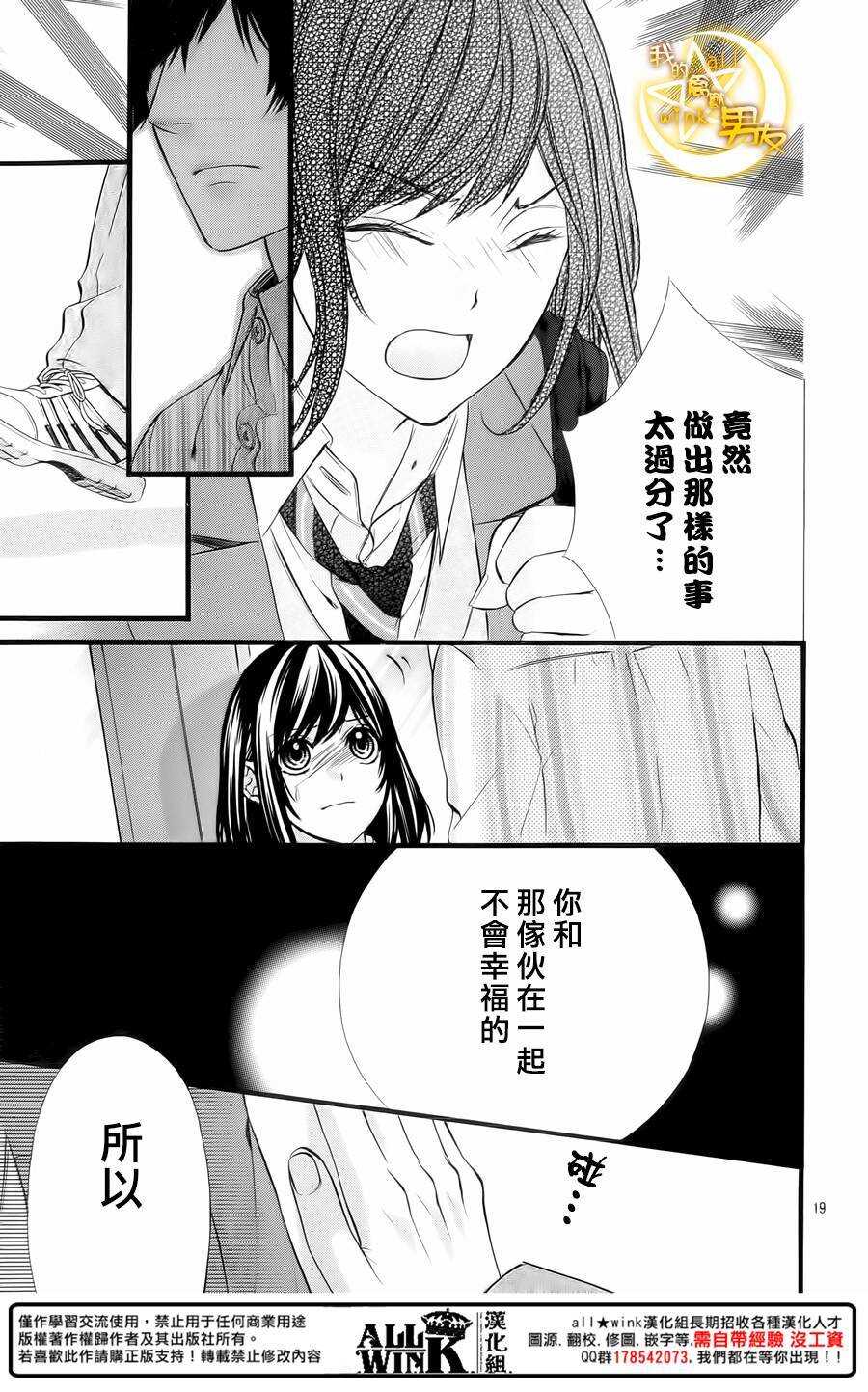 第64夜18