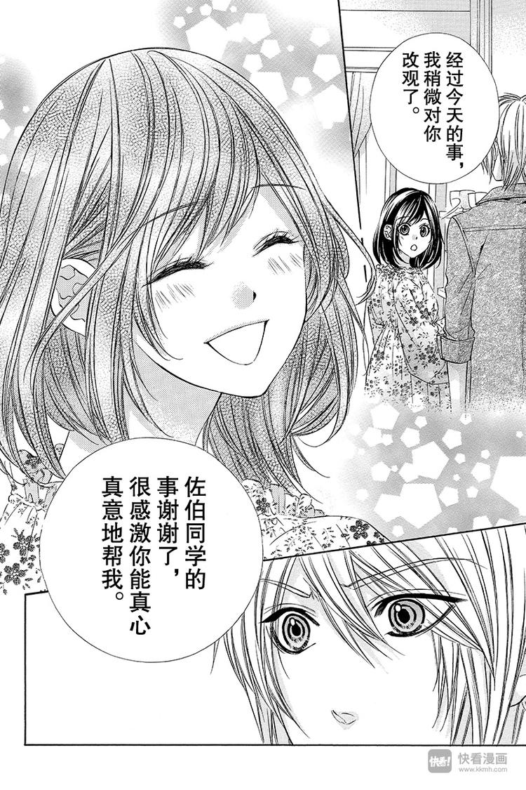 第3夜28