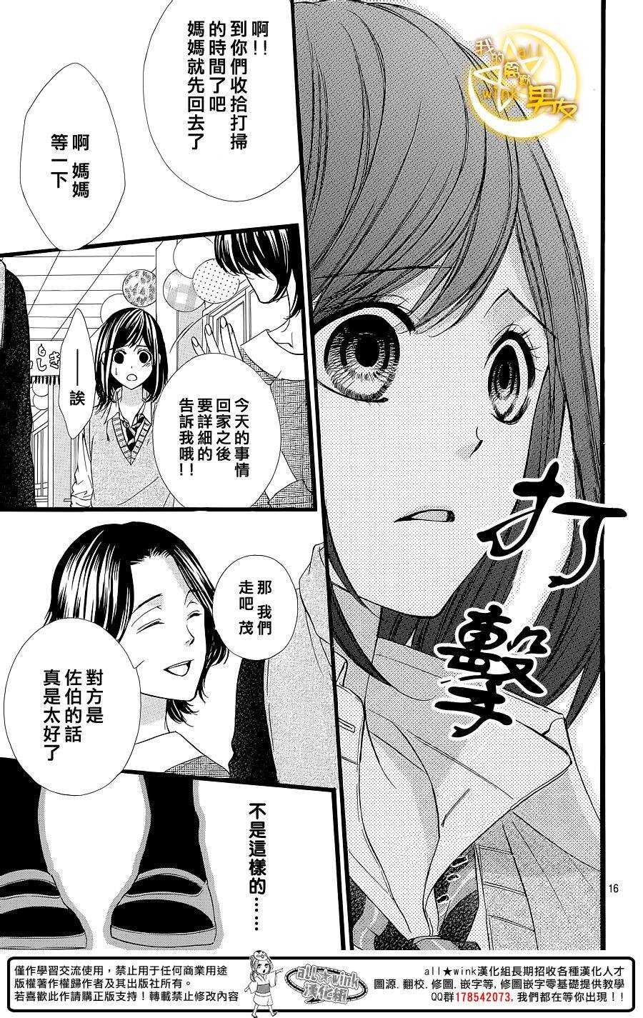 第31夜15