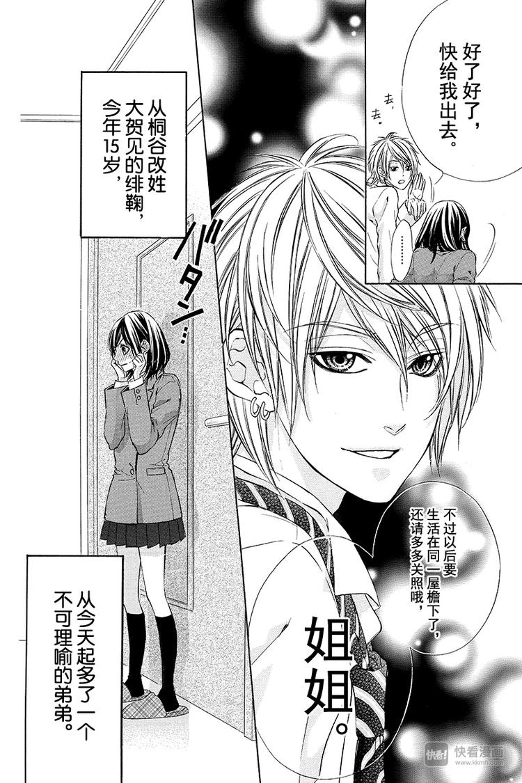 第1夜32