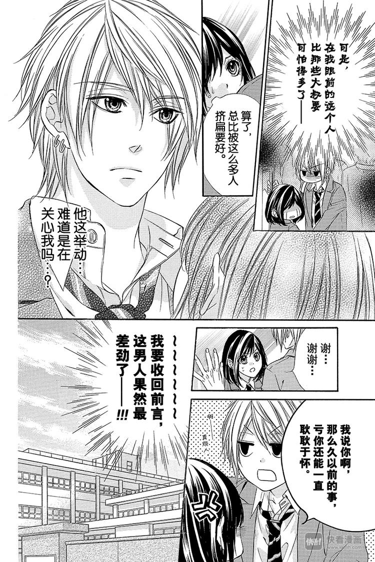 第2夜13