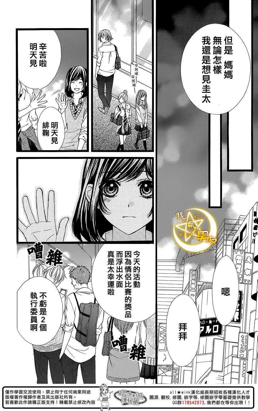 第31夜20