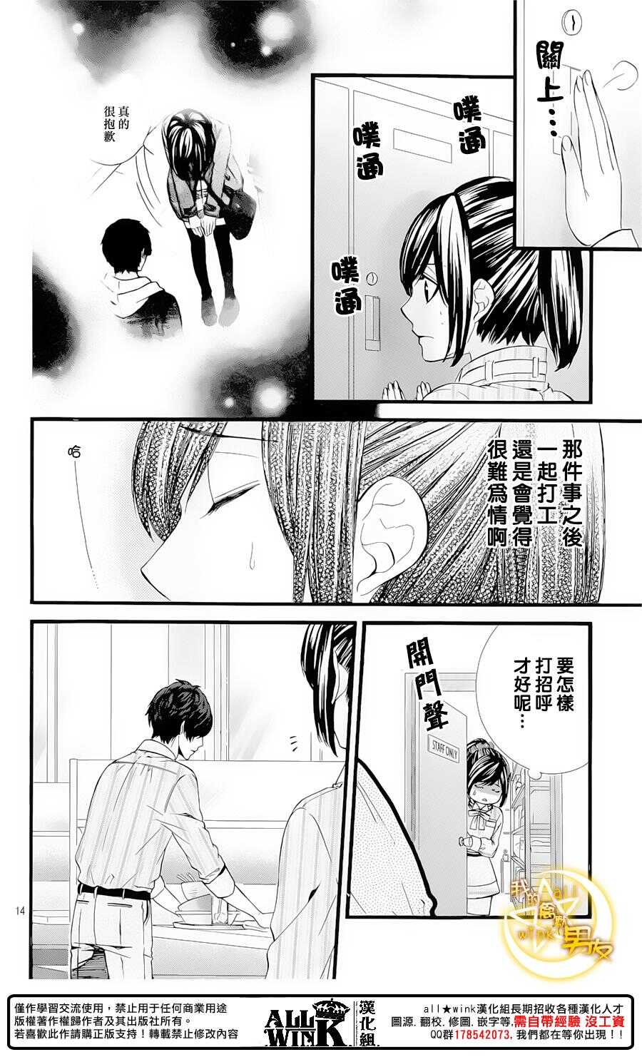 第63夜13