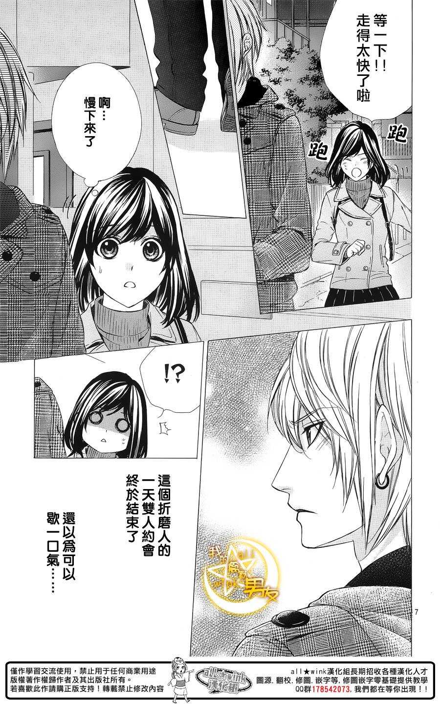 第60夜6