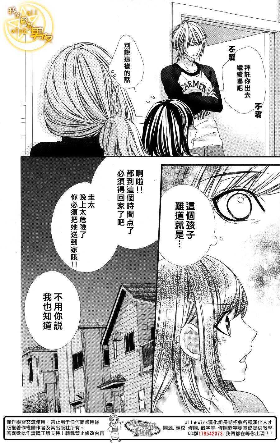 第53夜18