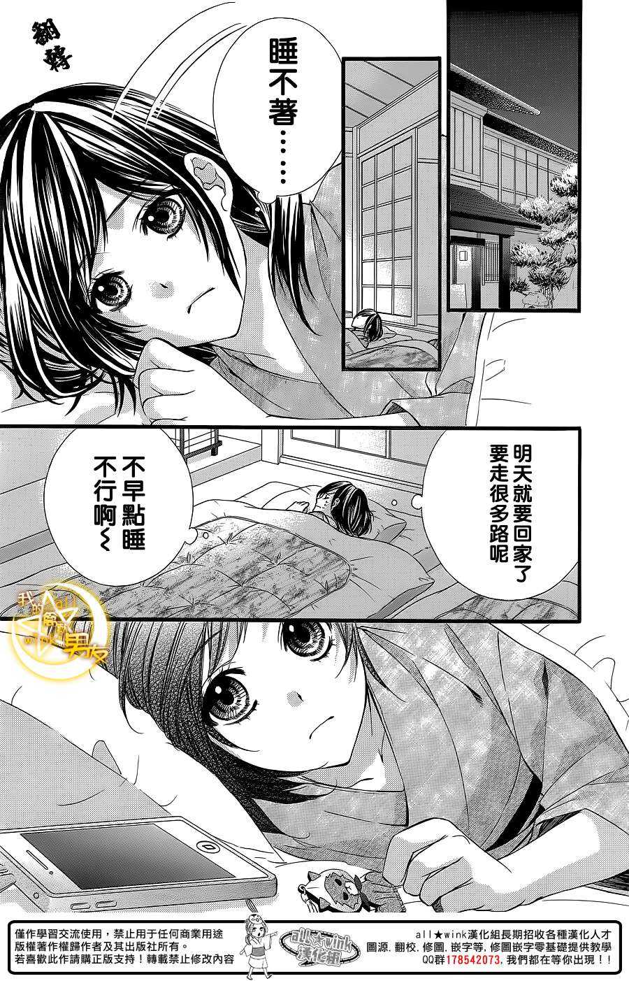 第25夜2