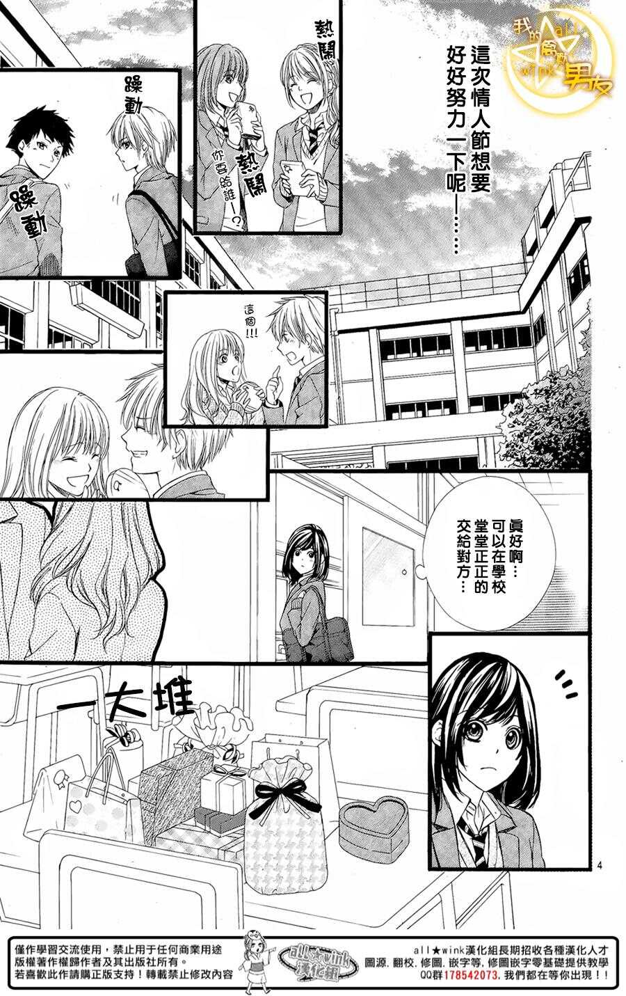 第57夜3
