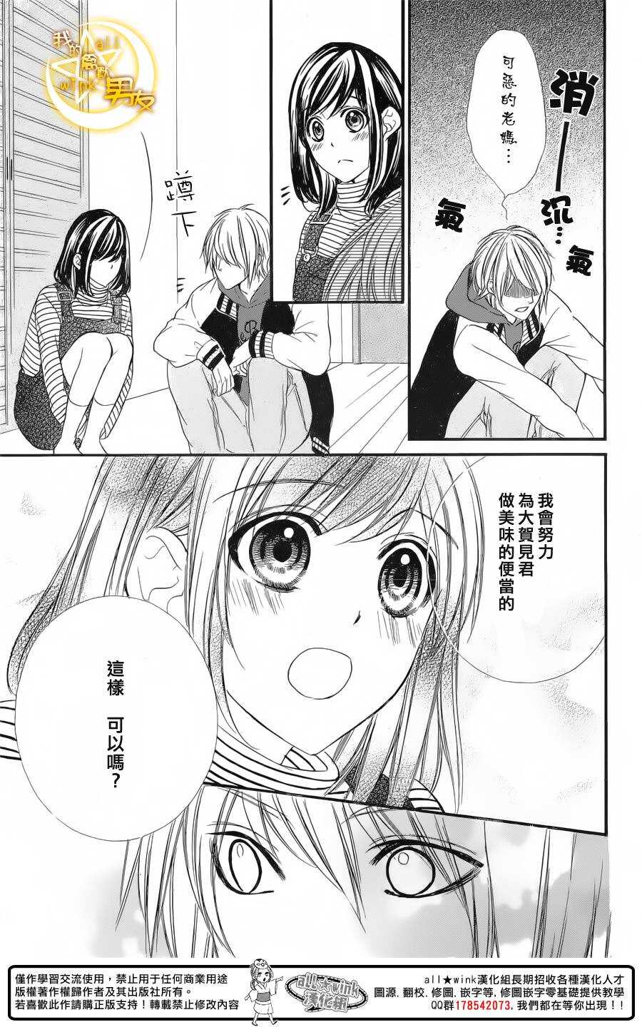 第55夜14