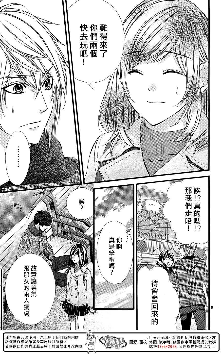 第58夜9