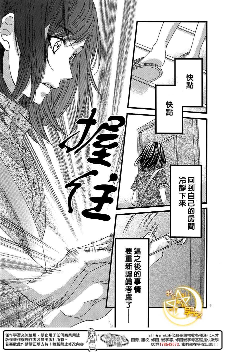 第26夜10