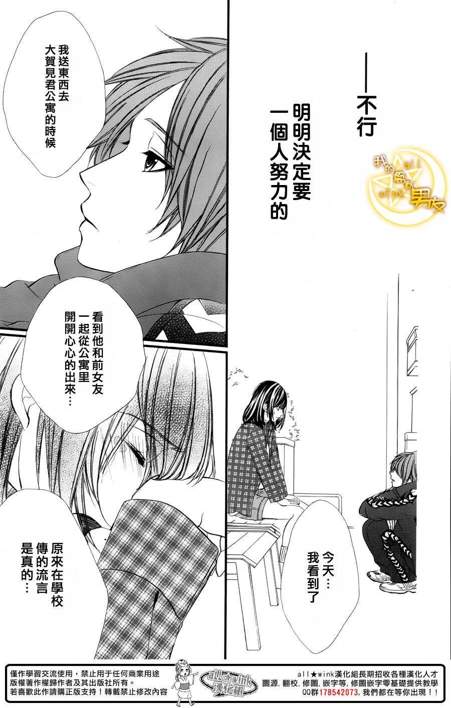 第46夜15