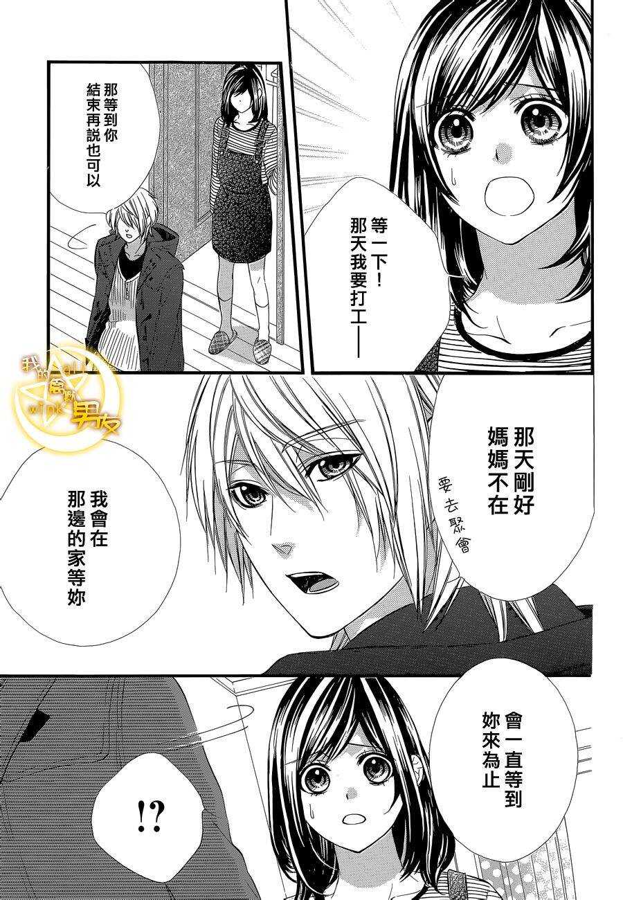 第50夜12