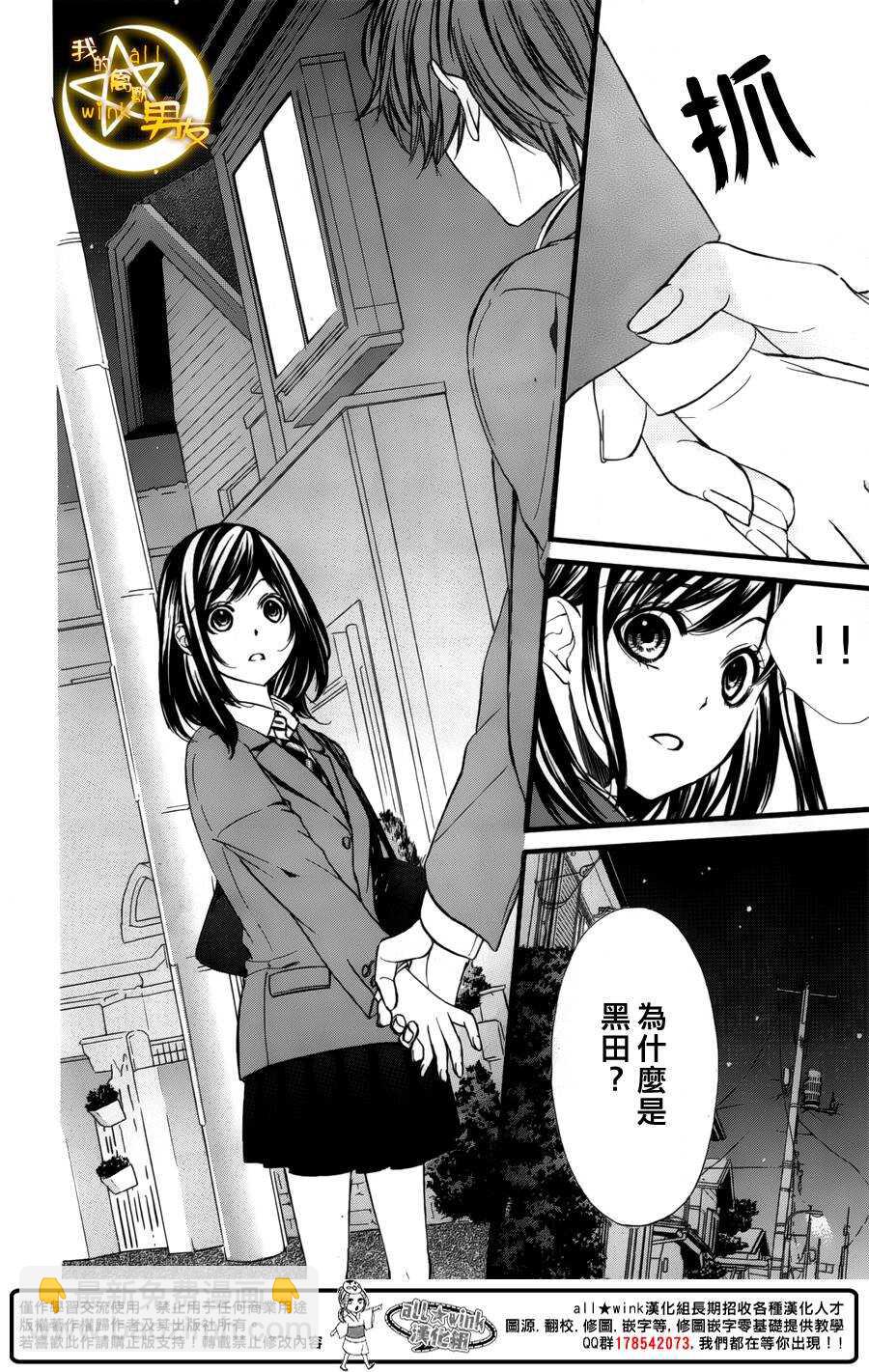 第43夜23