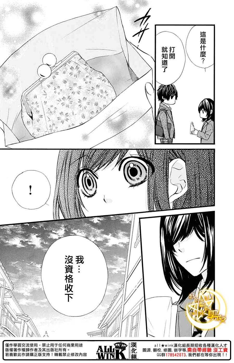 第75夜22