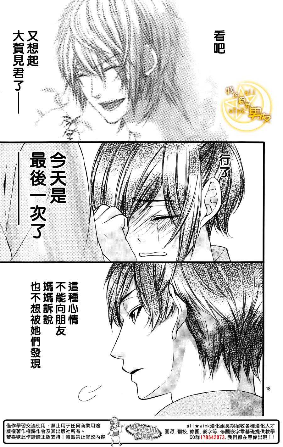 第43夜18
