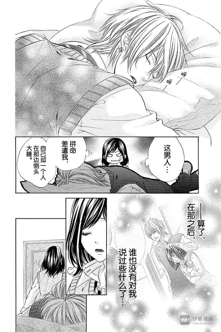 第9夜14