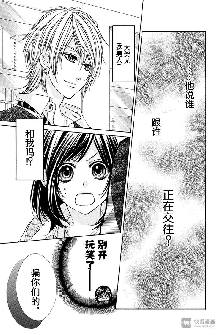 第8夜4