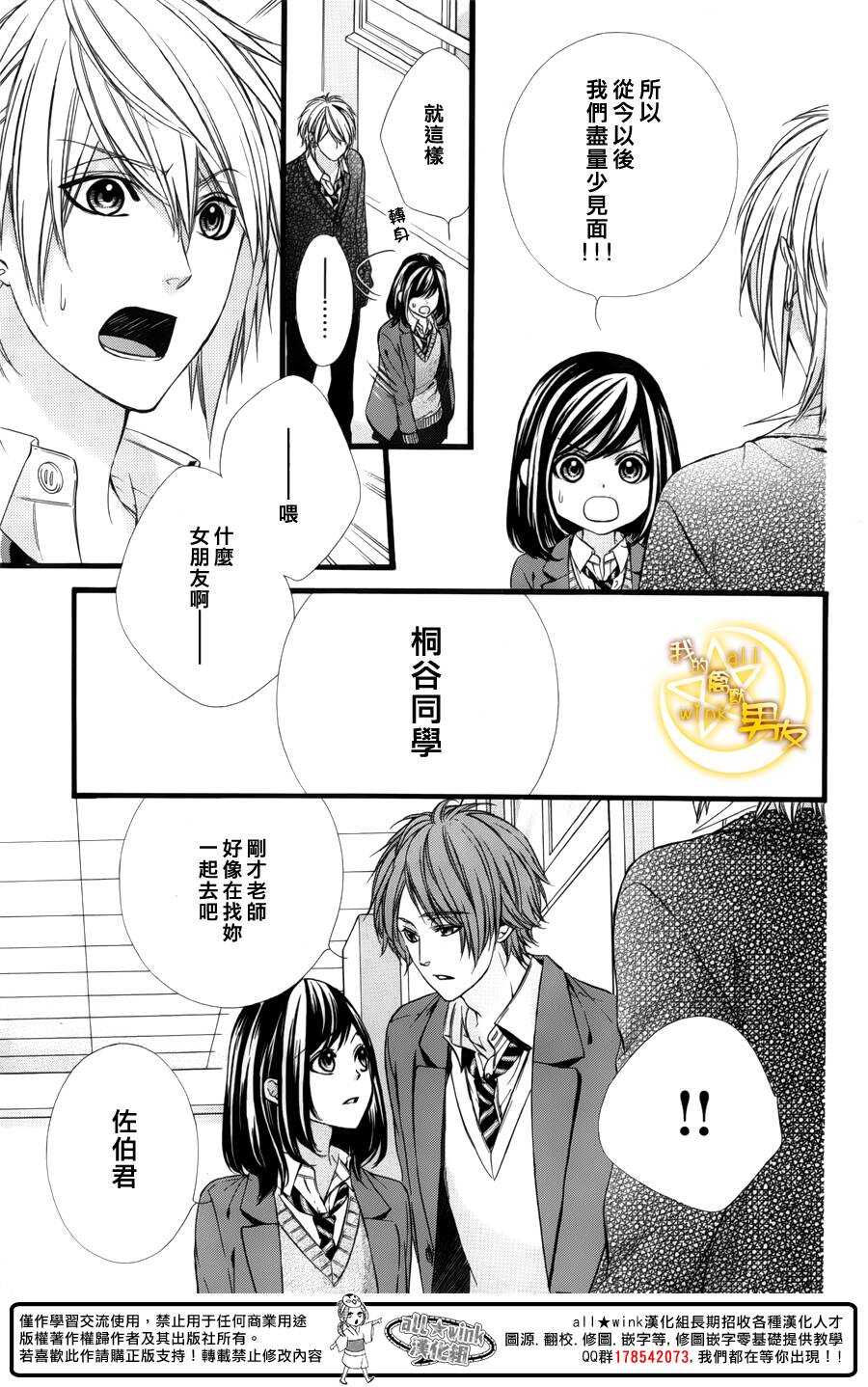 第47夜4