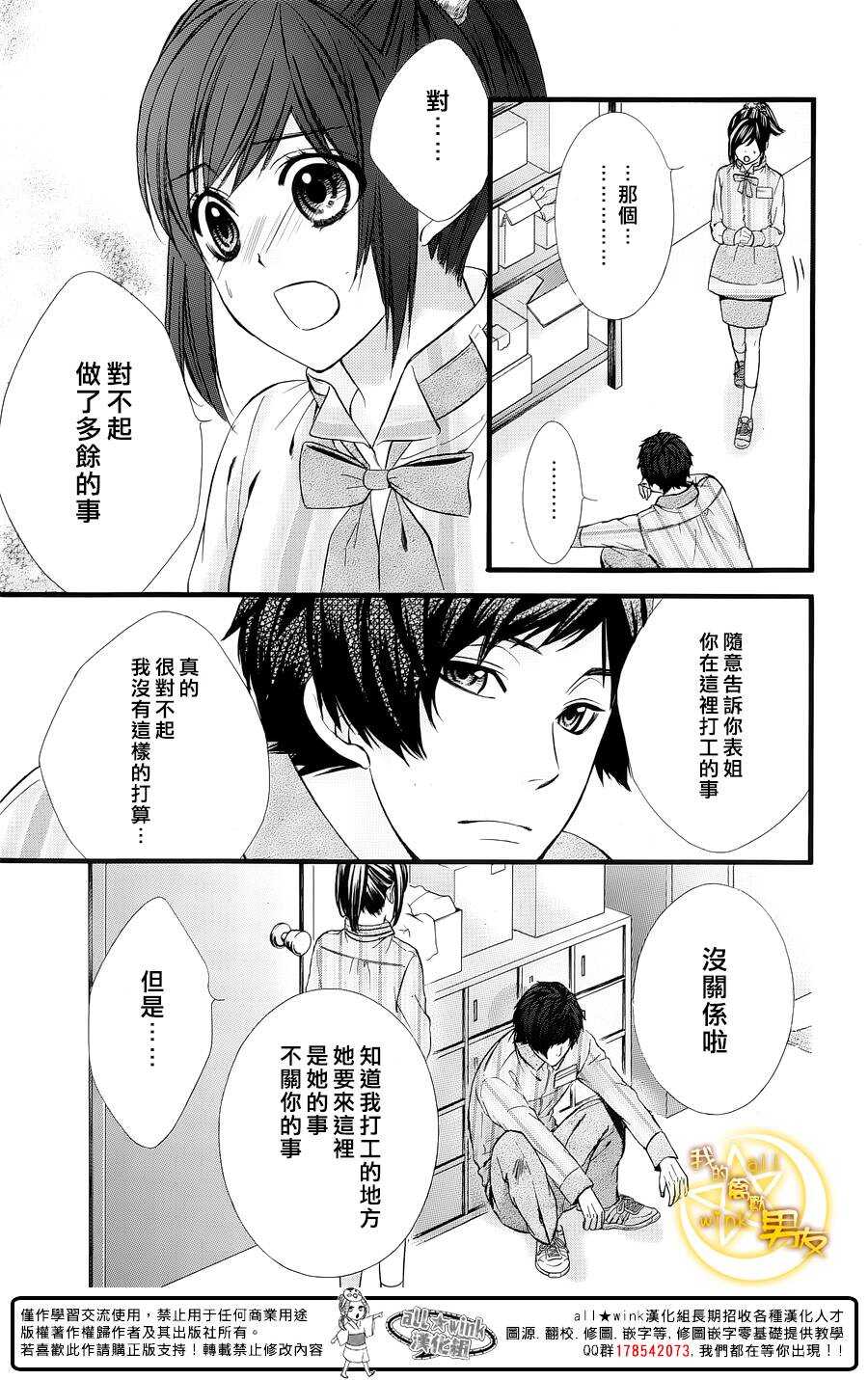 第61夜18