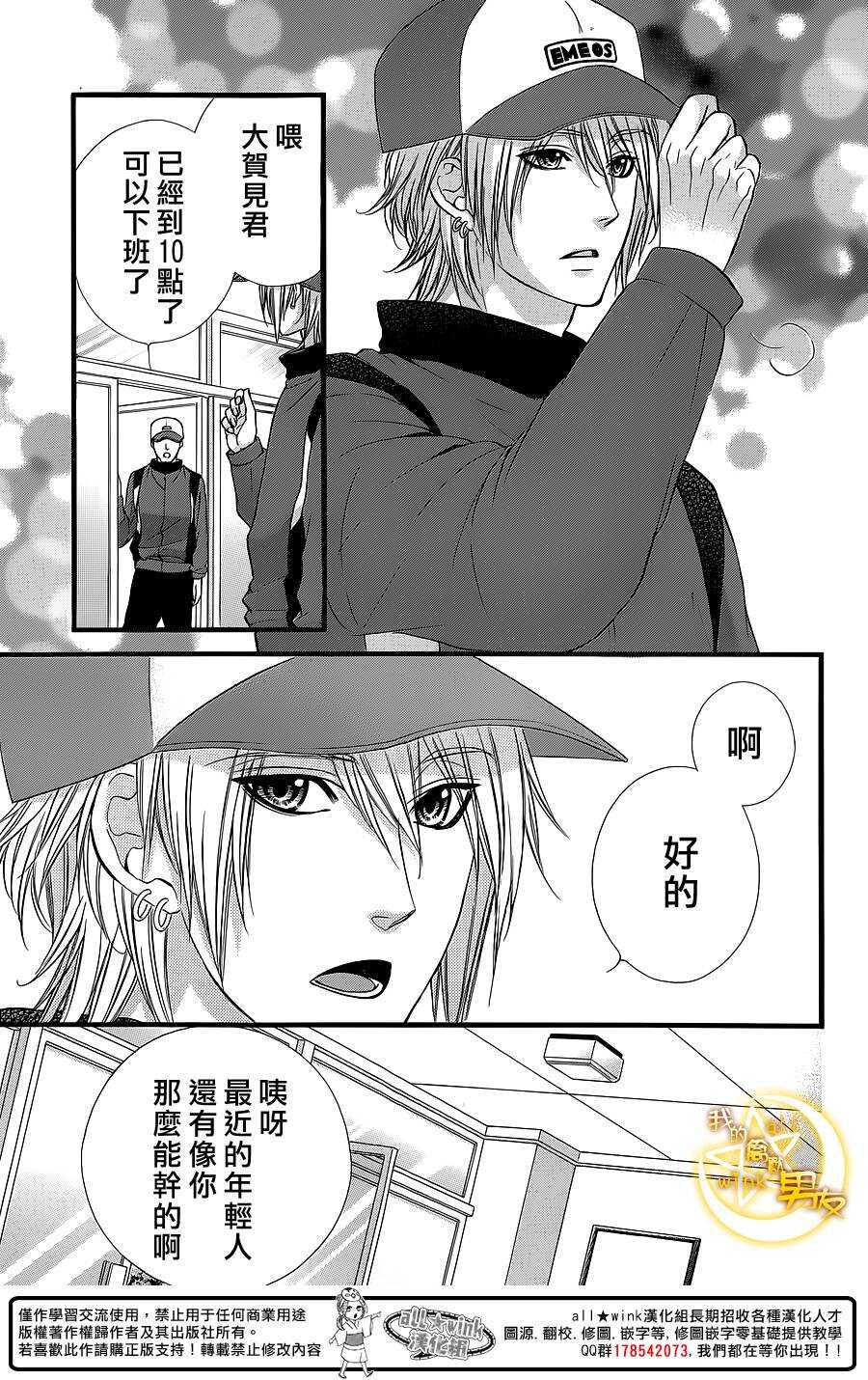 第28夜2