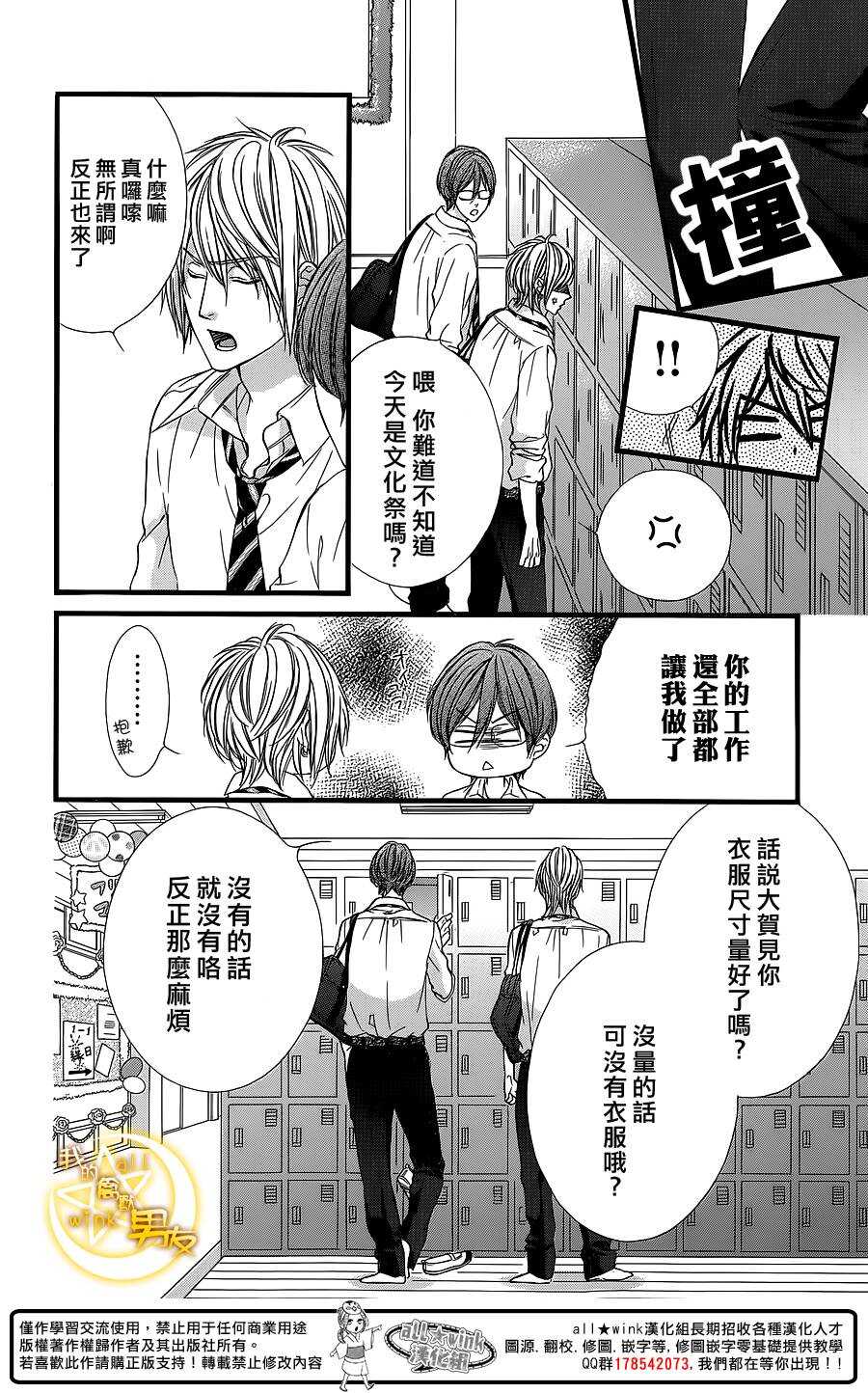 第28夜19