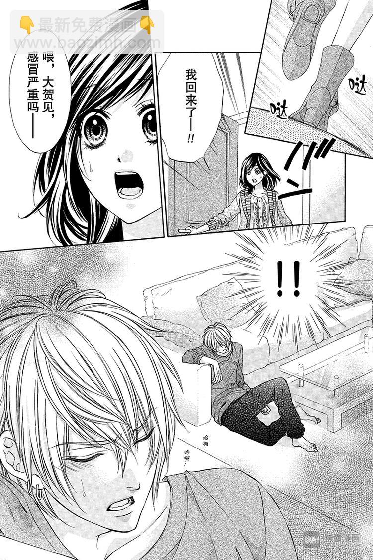 第4夜14
