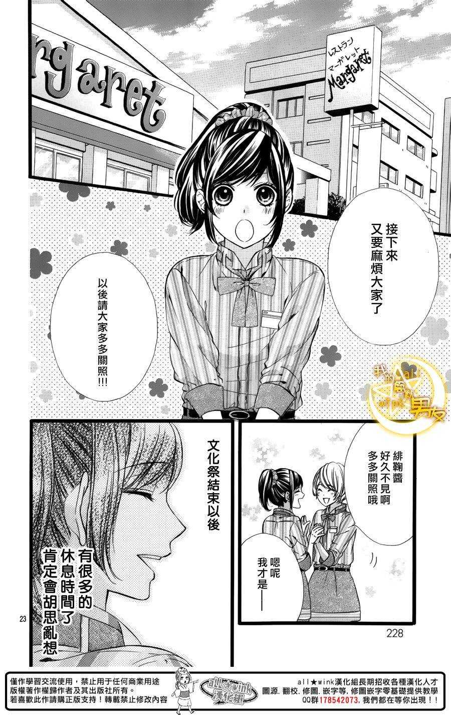 第40夜22