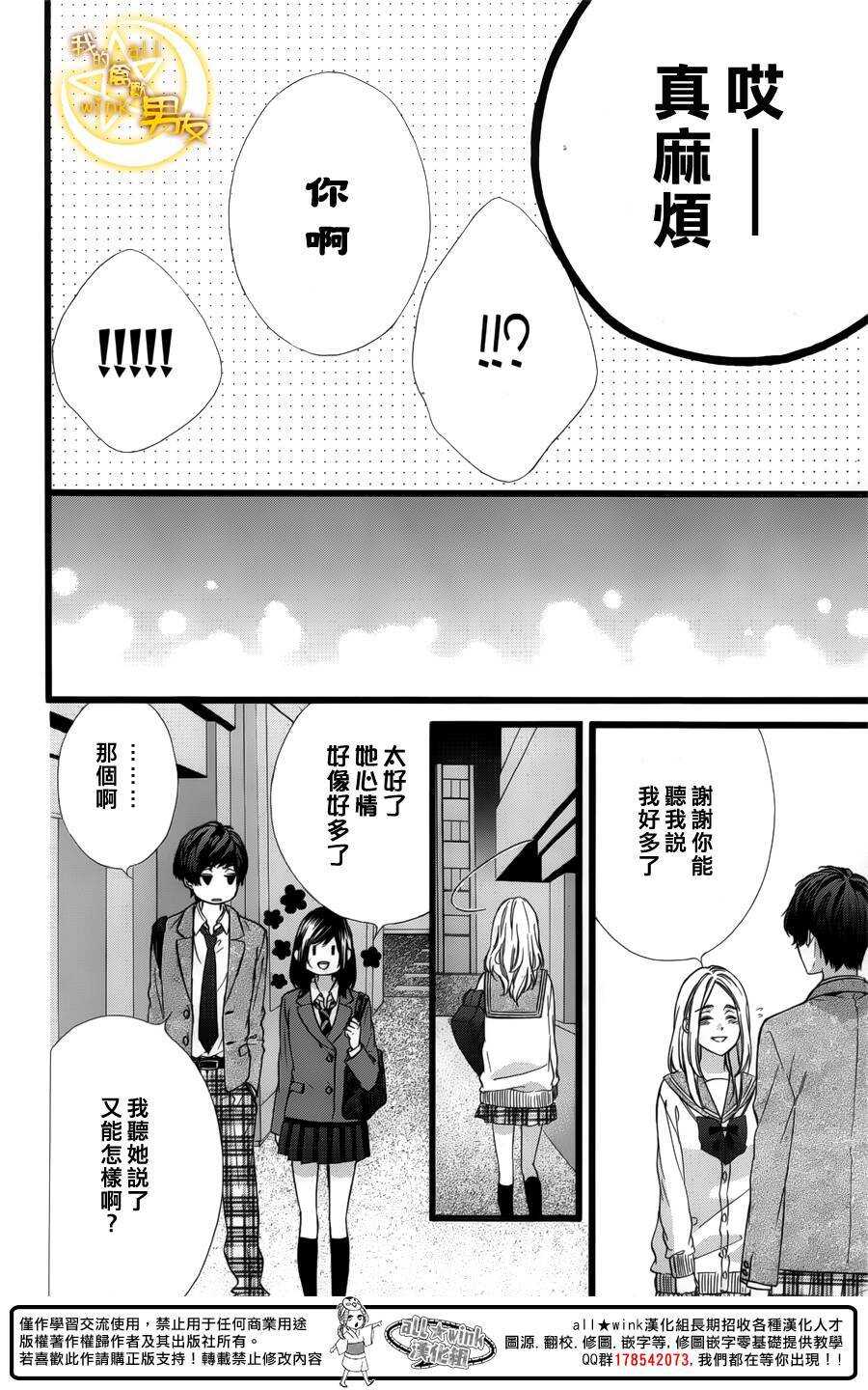 第42夜21