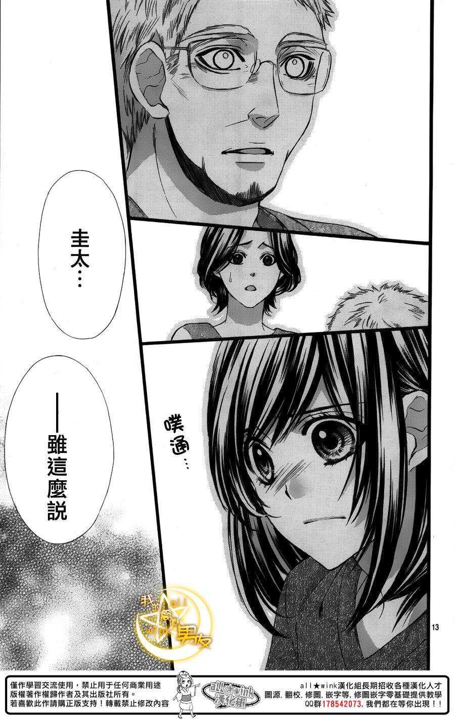 第35夜12