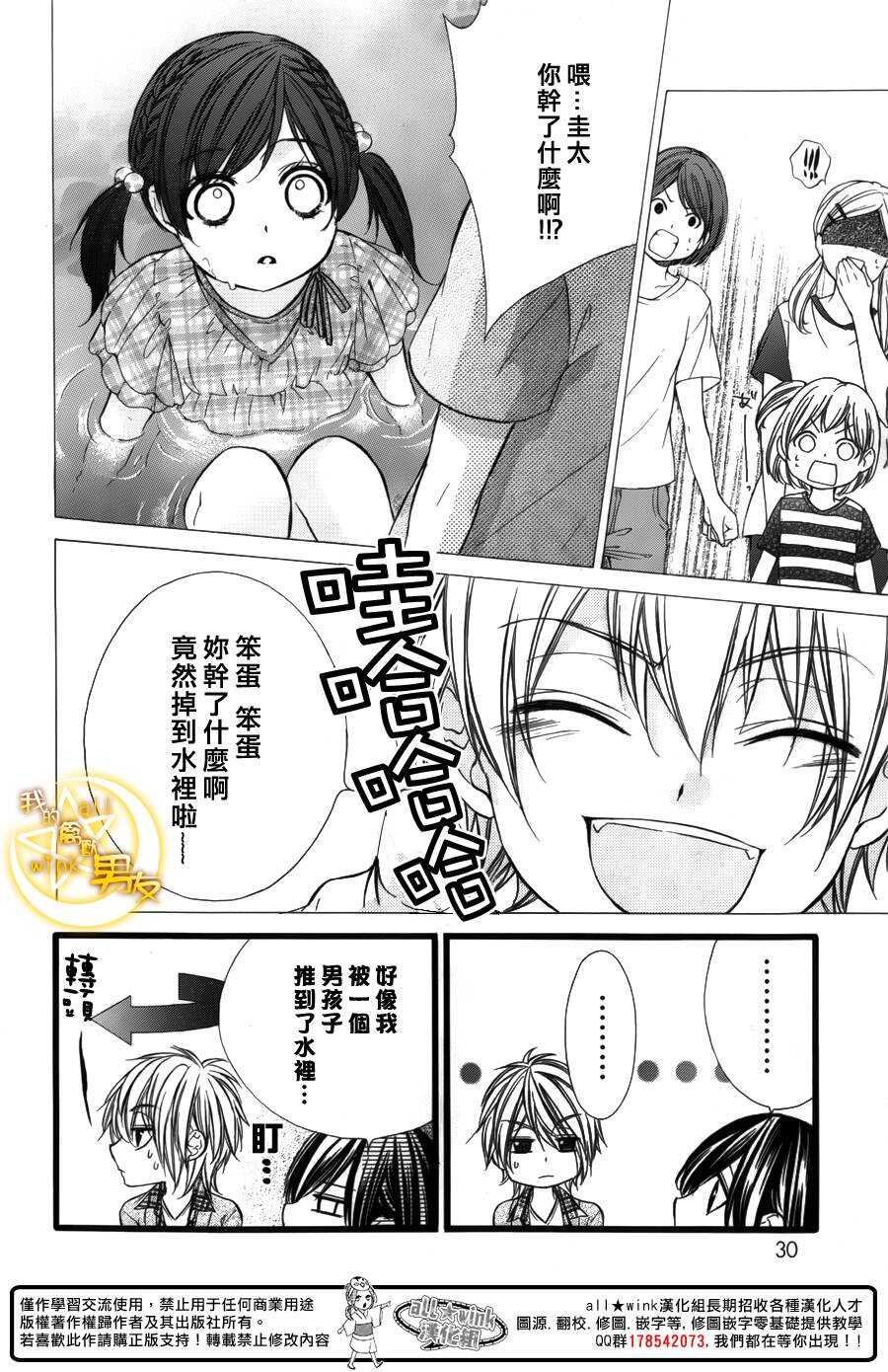 第36夜20
