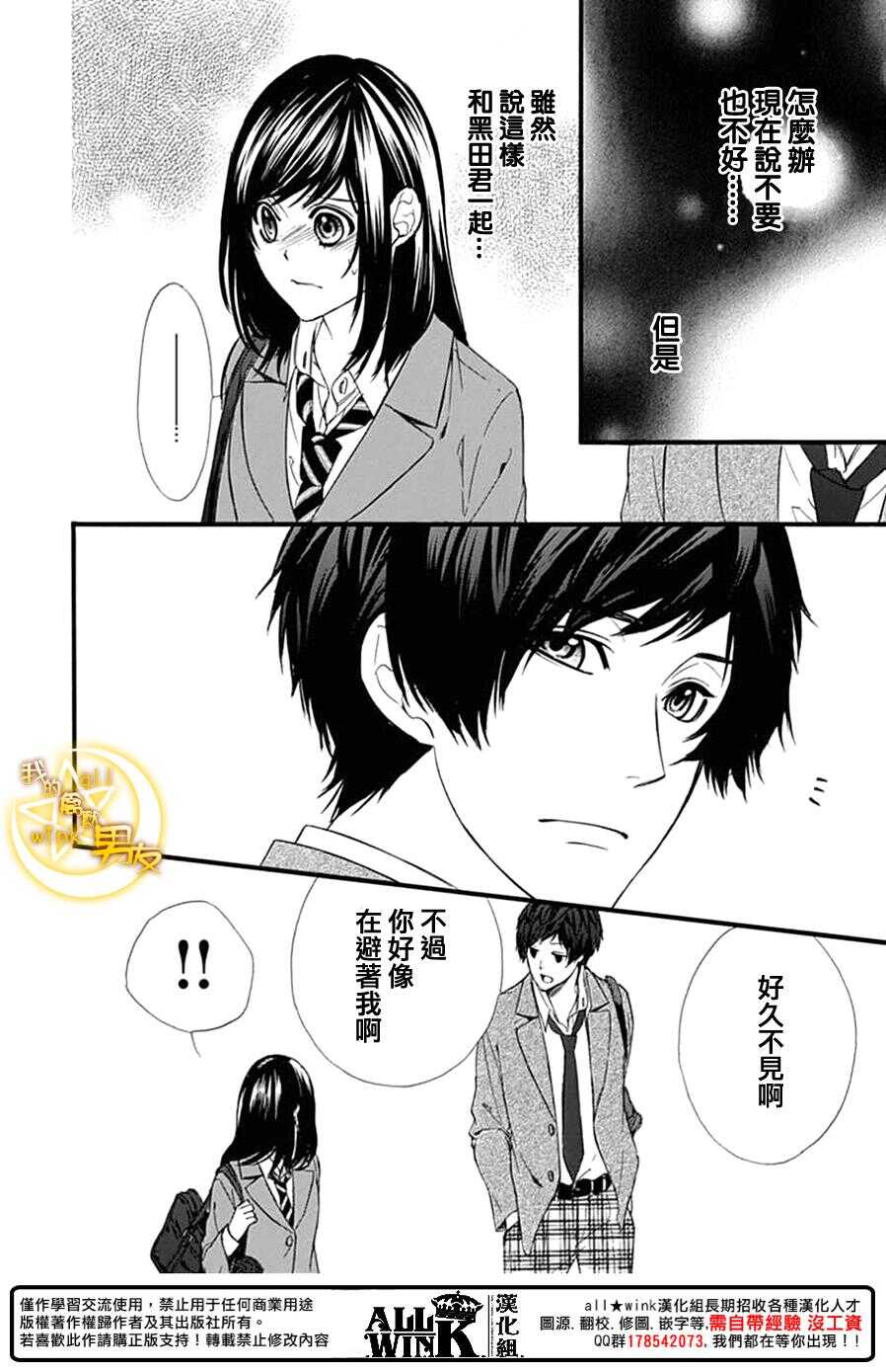 第73夜21