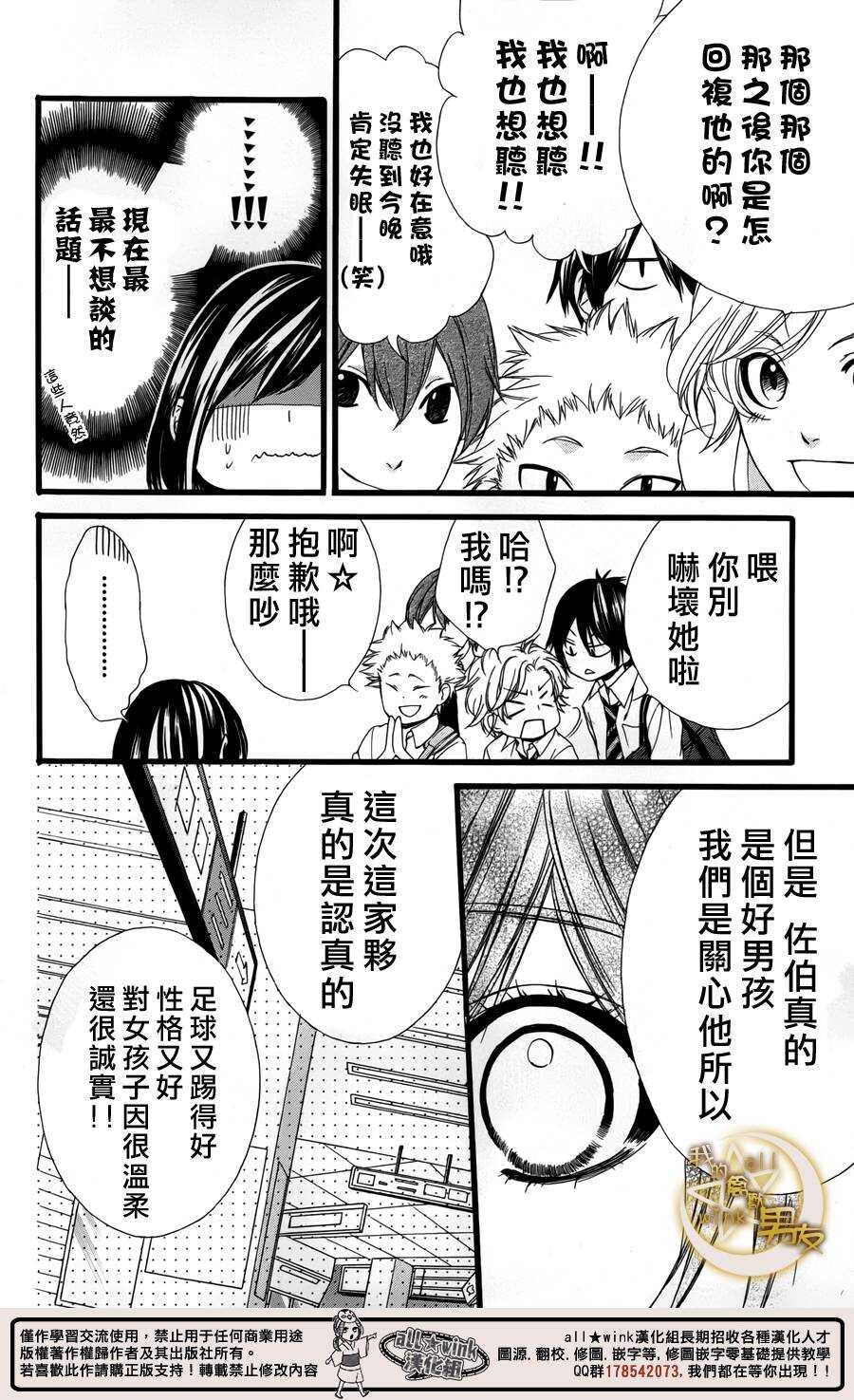 第32夜7
