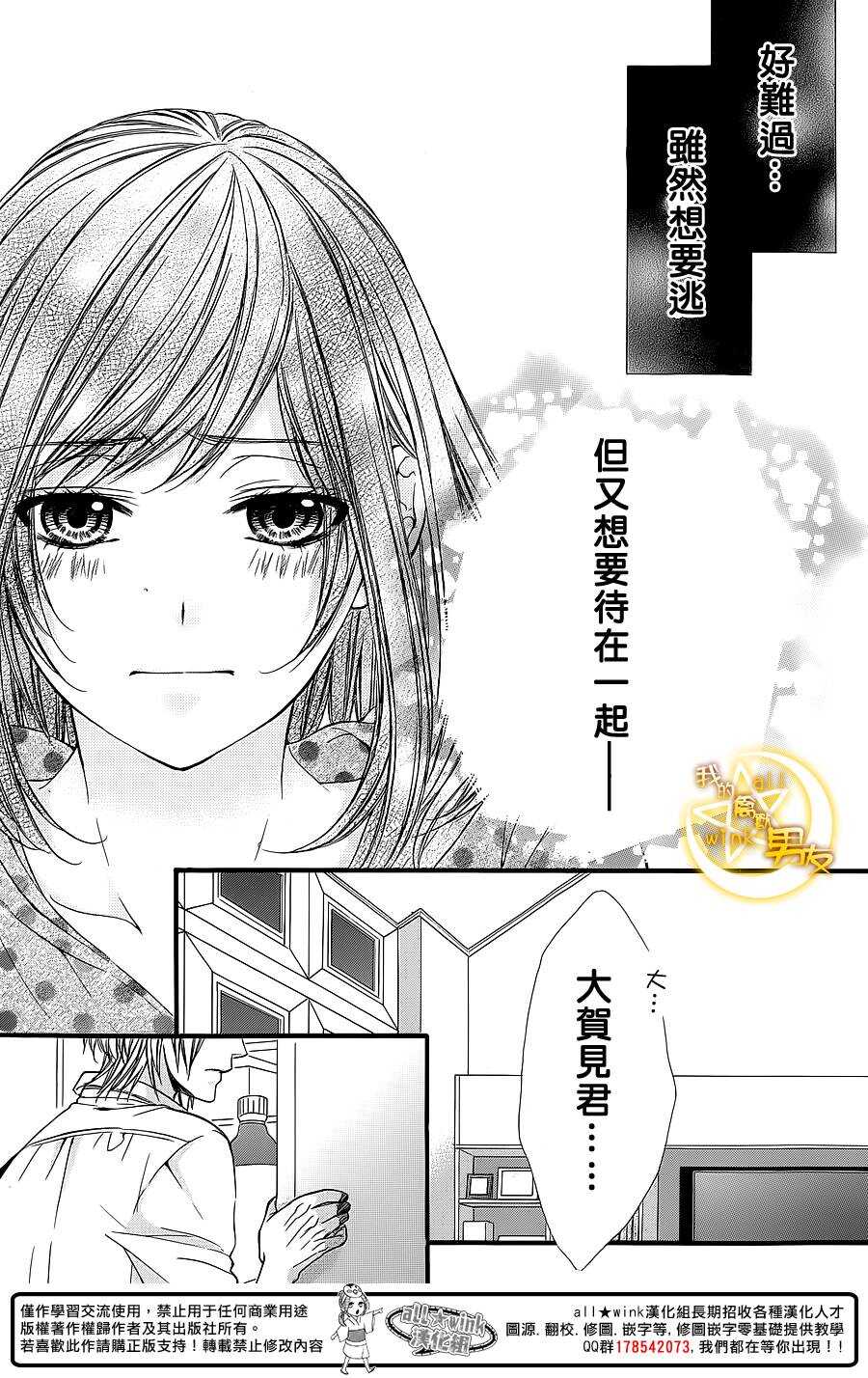第27夜13