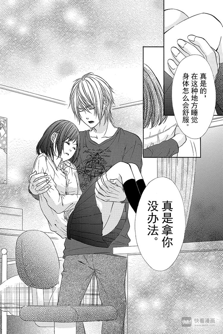 第7夜11