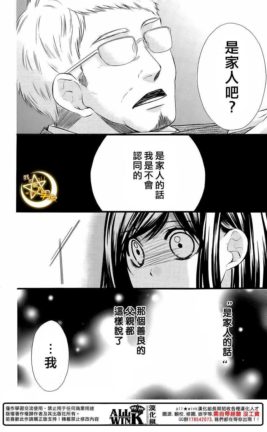 第68夜17