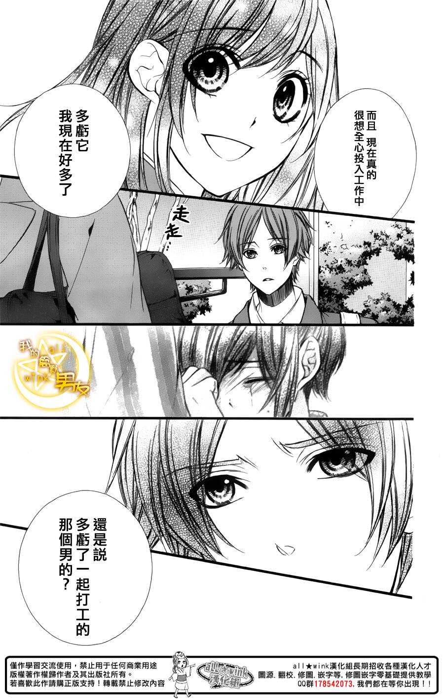 第43夜22