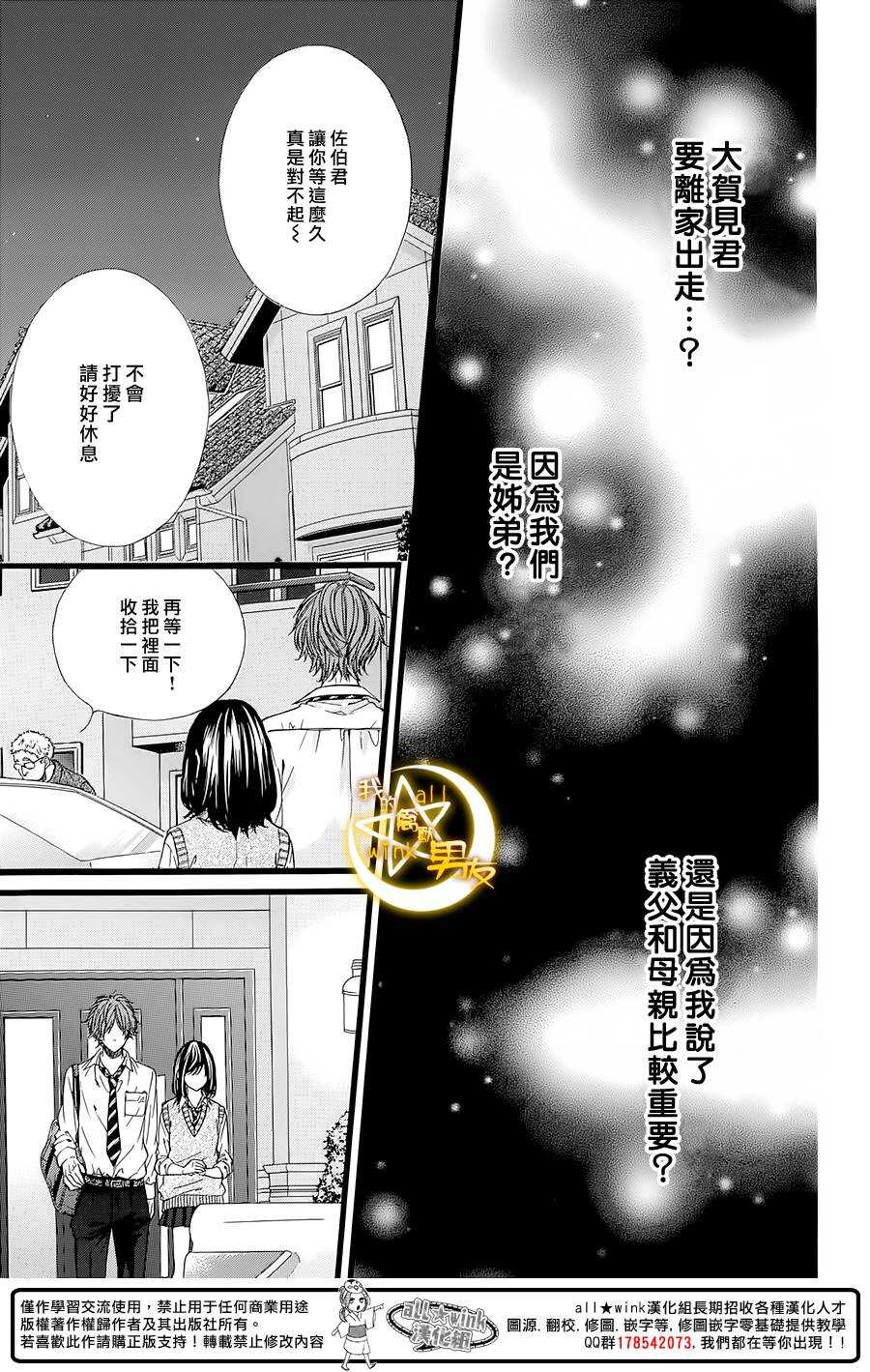 第34夜2