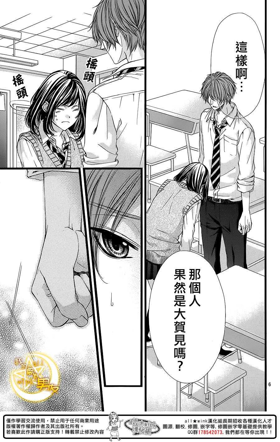 第27夜6