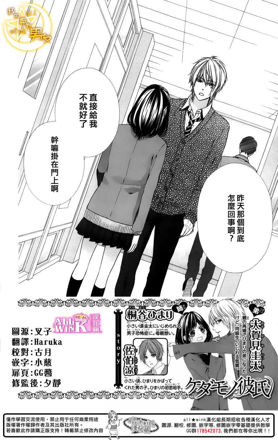 第47夜1