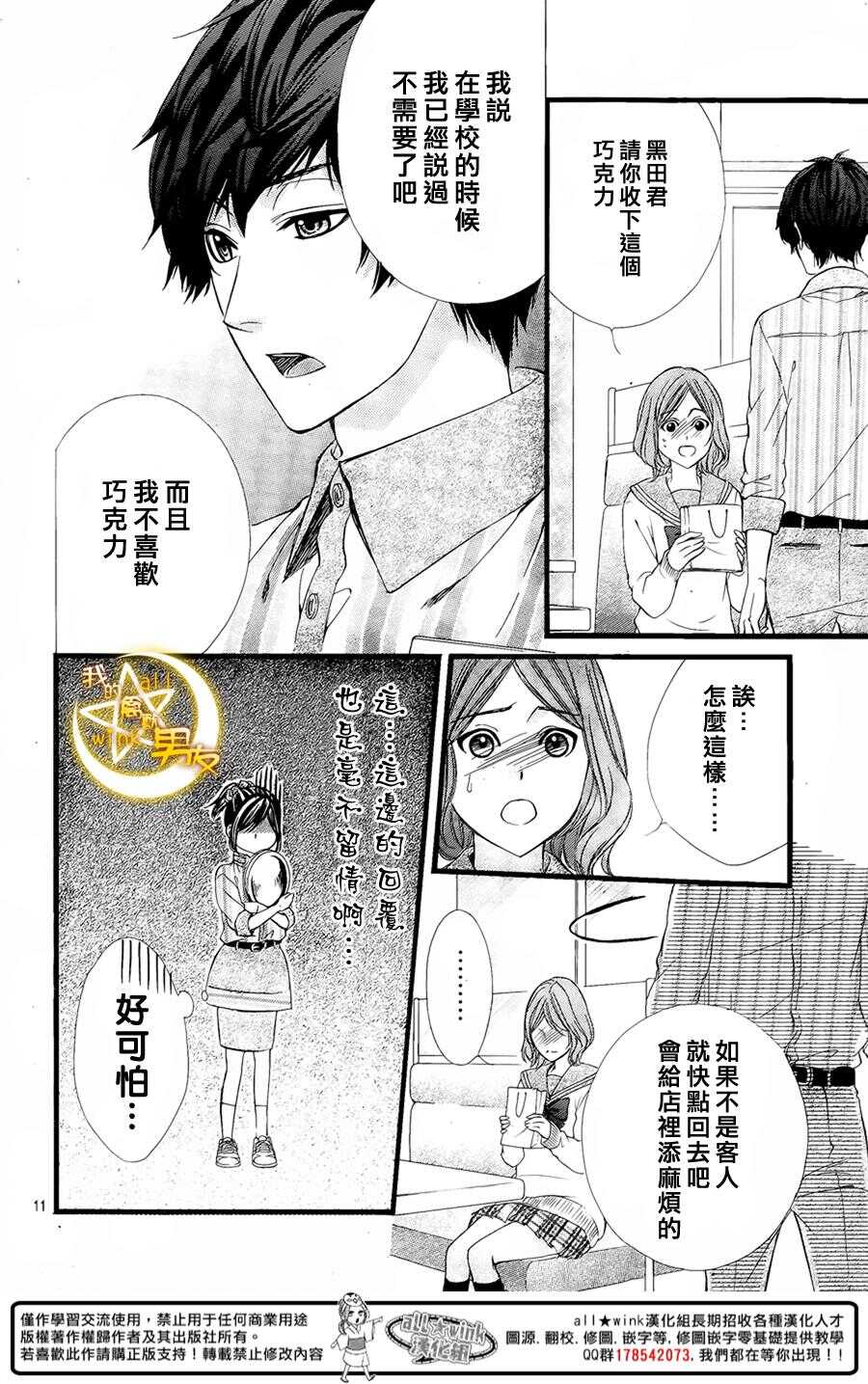 第57夜10