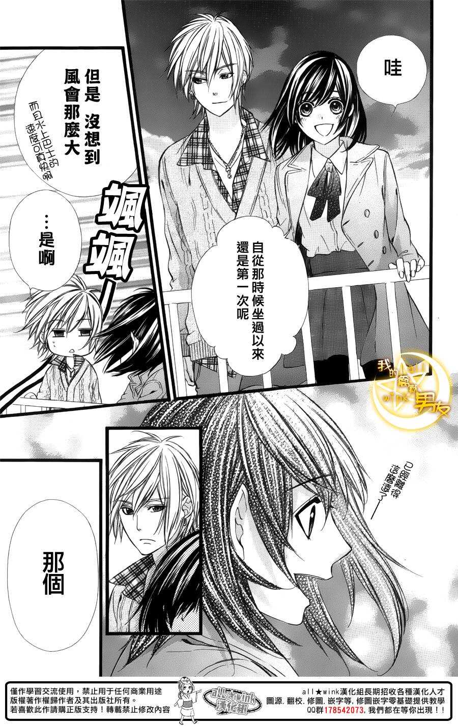 第38夜22