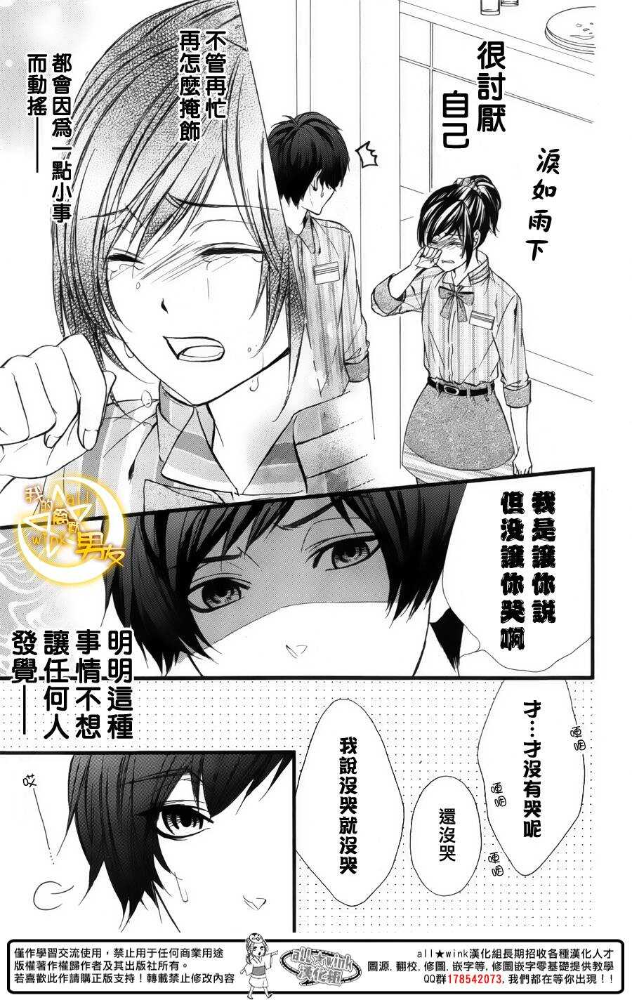 第43夜16
