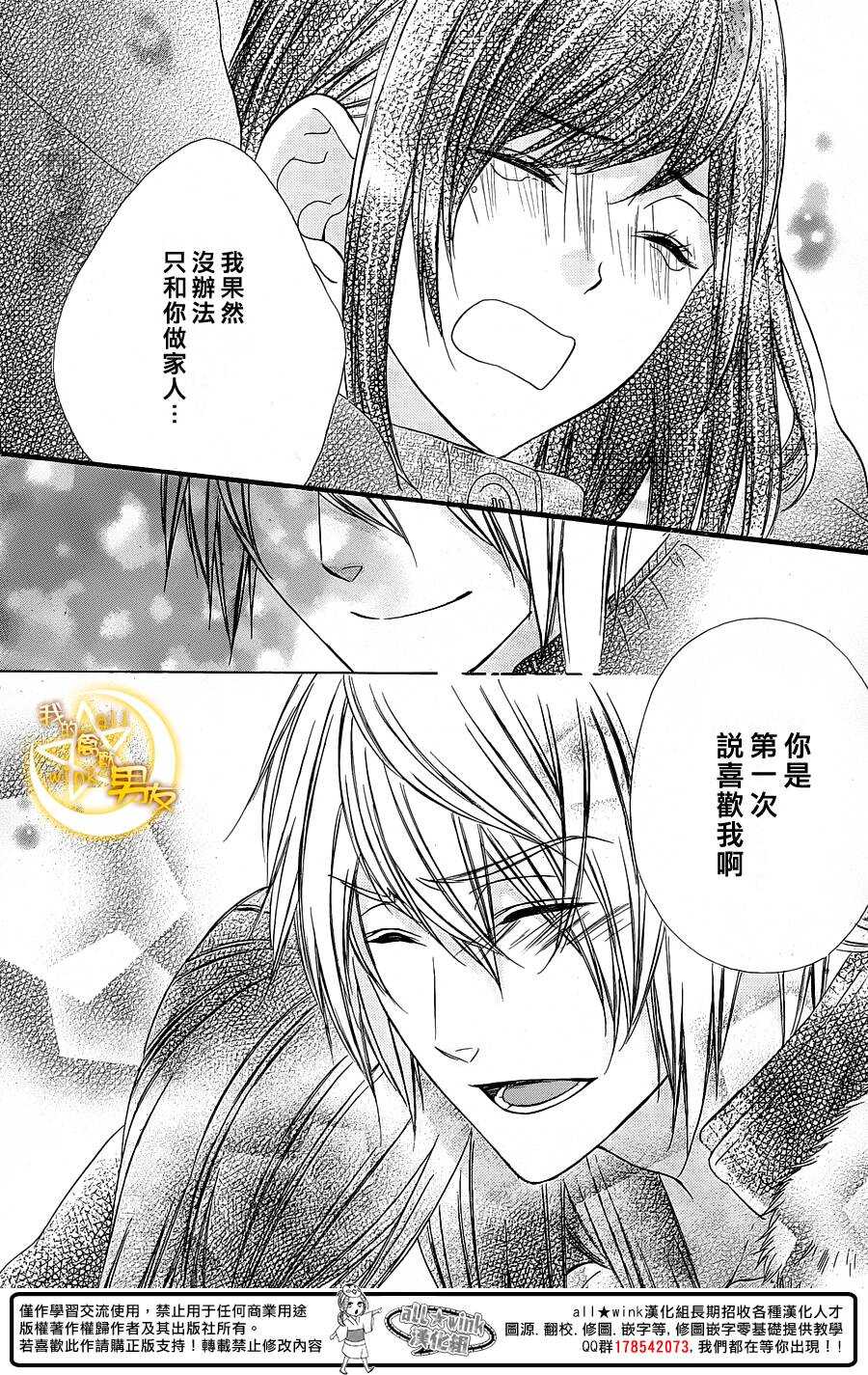 第52夜16