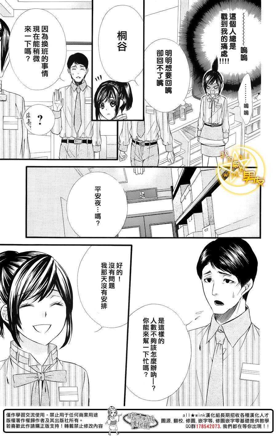 第48夜10