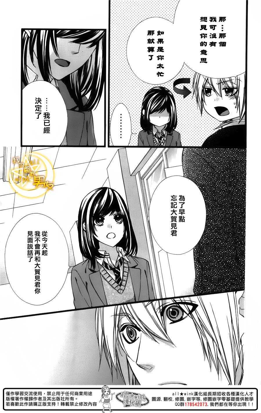 第47夜2