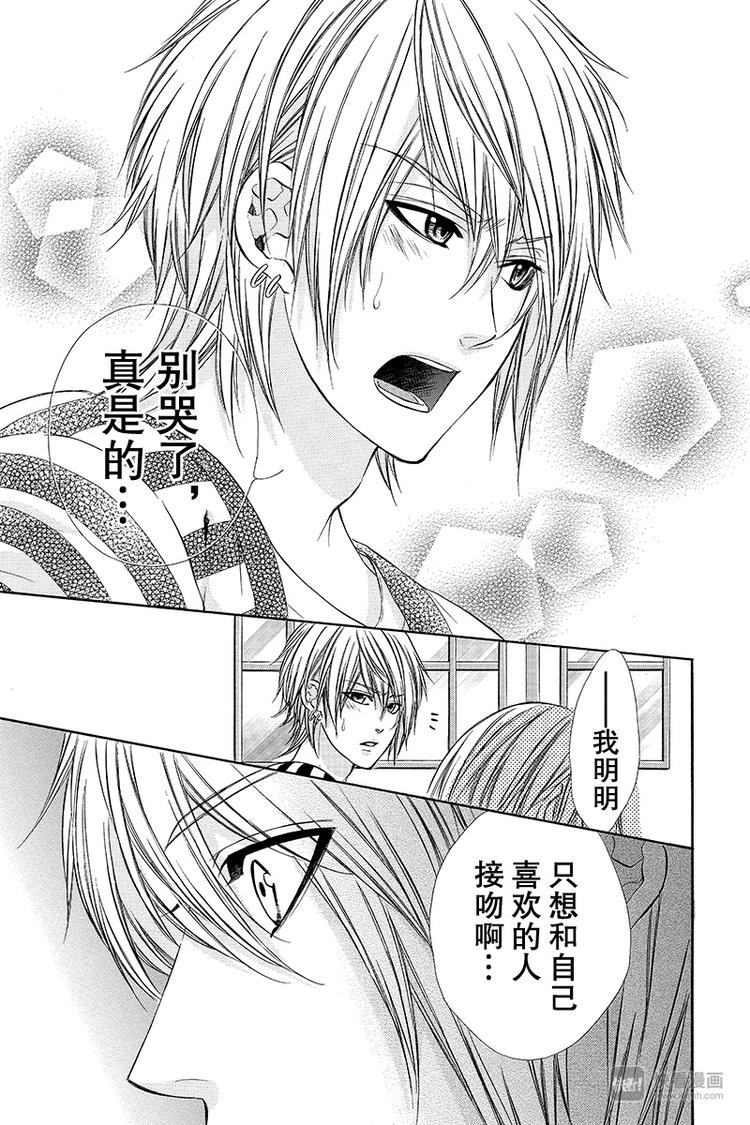 第12夜14