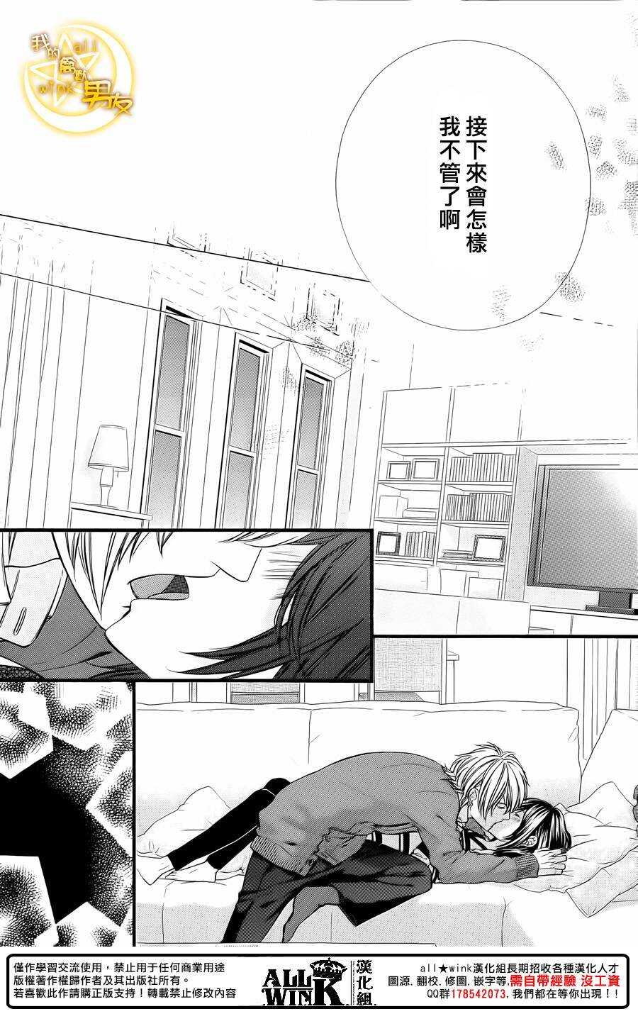 第67夜19