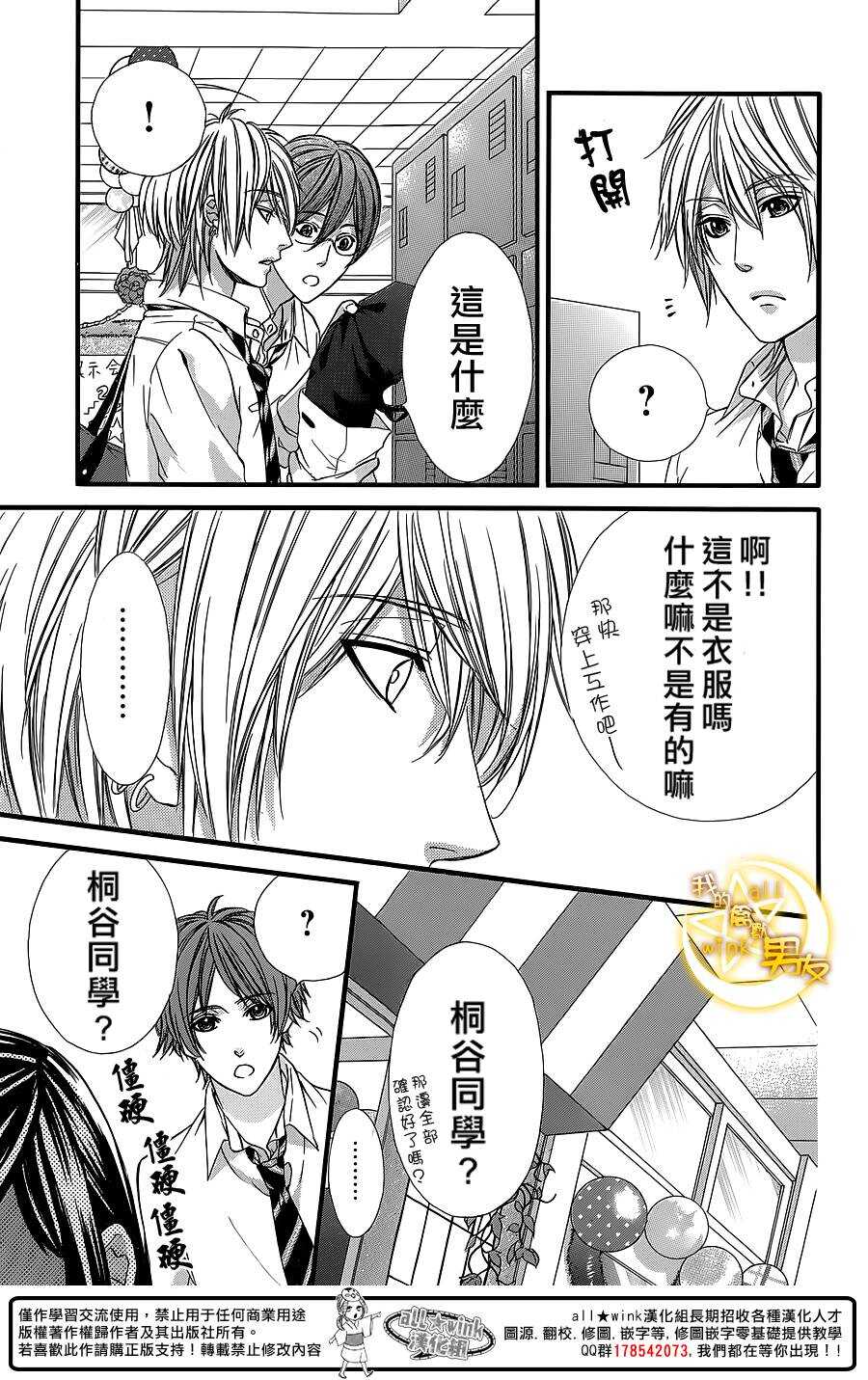 第28夜20