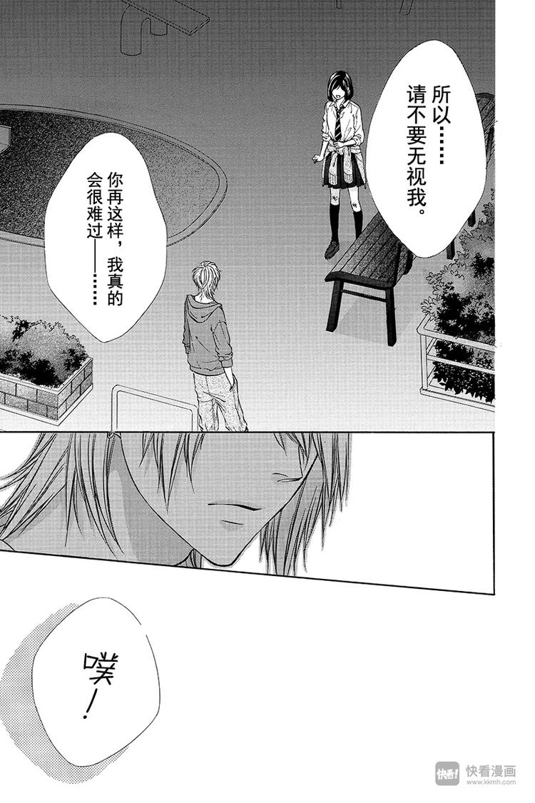 第14夜18