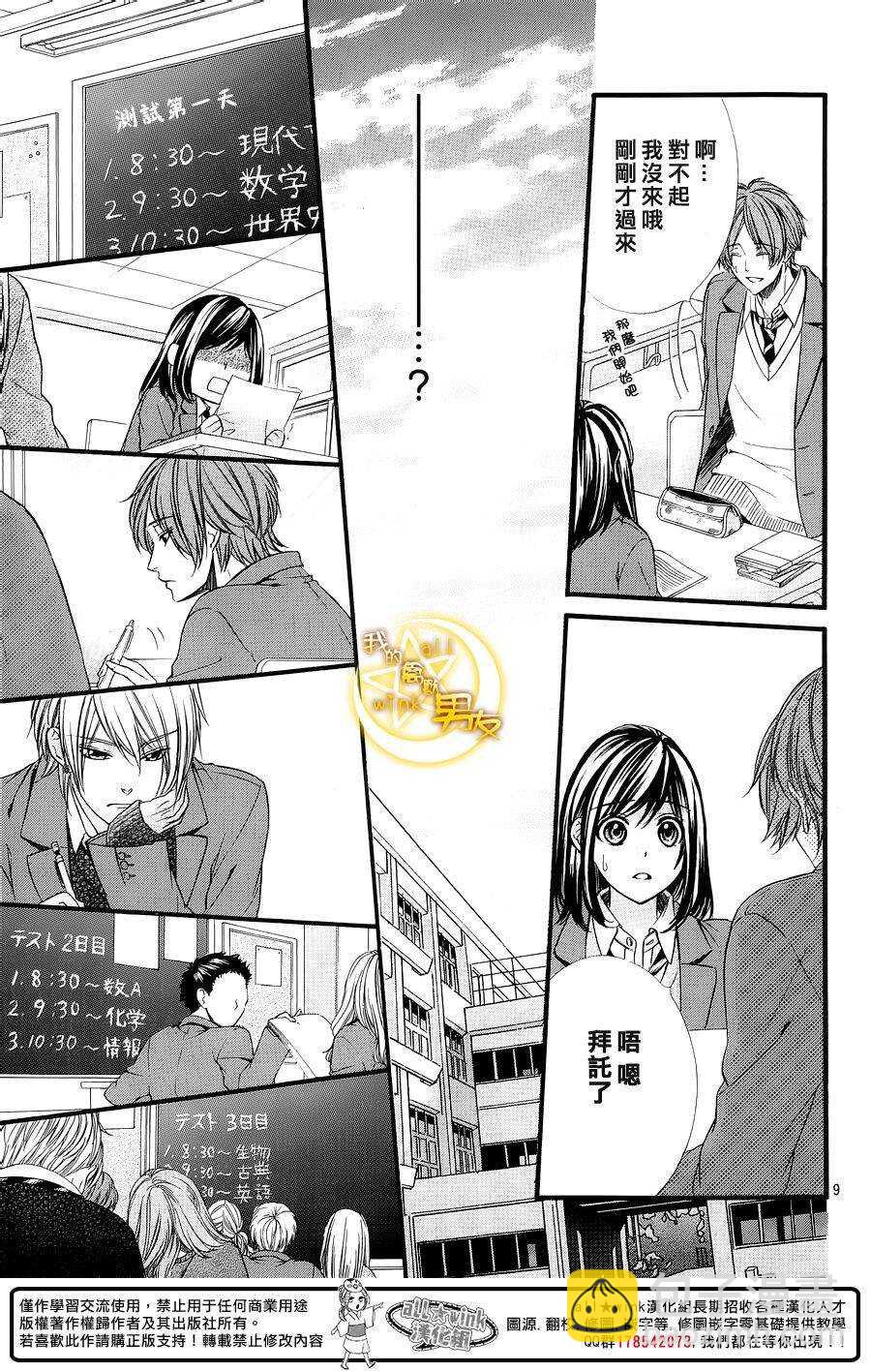 第48夜8